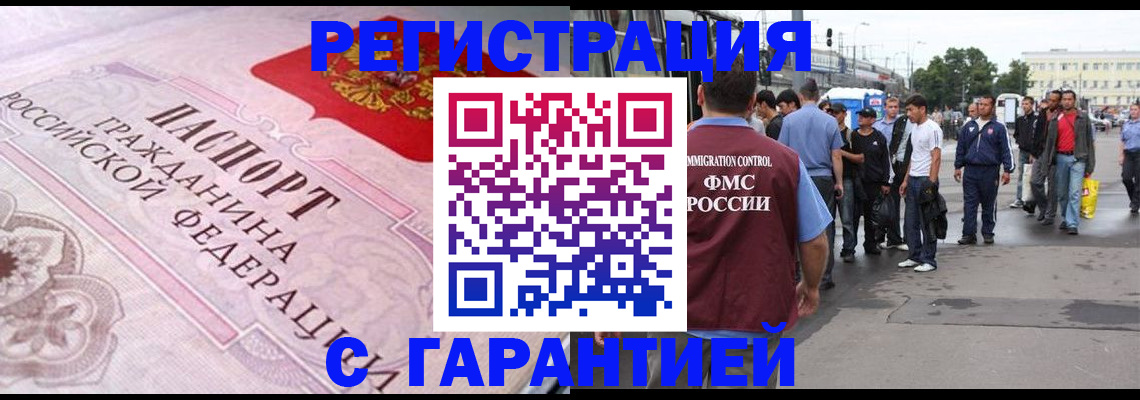 пропишу в квартире в Смоленске